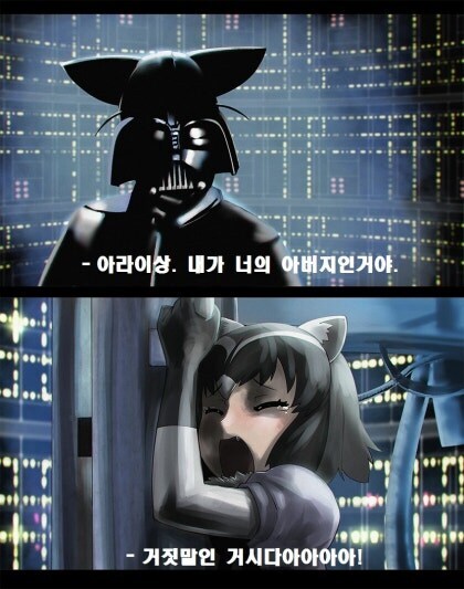 아라이상의 대모험.jpg_15.jpg