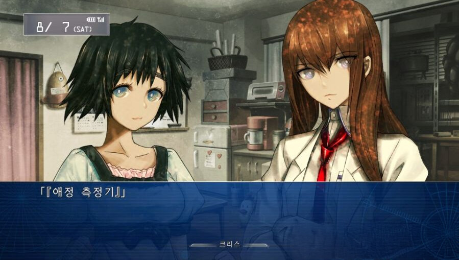 STEINS;GATE 자료 (게임,애니,극장) ver 0.4_4.jpg