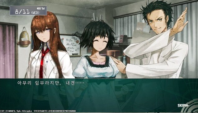 STEINS;GATE 자료 (게임,애니,극장) ver 0.4_10.png