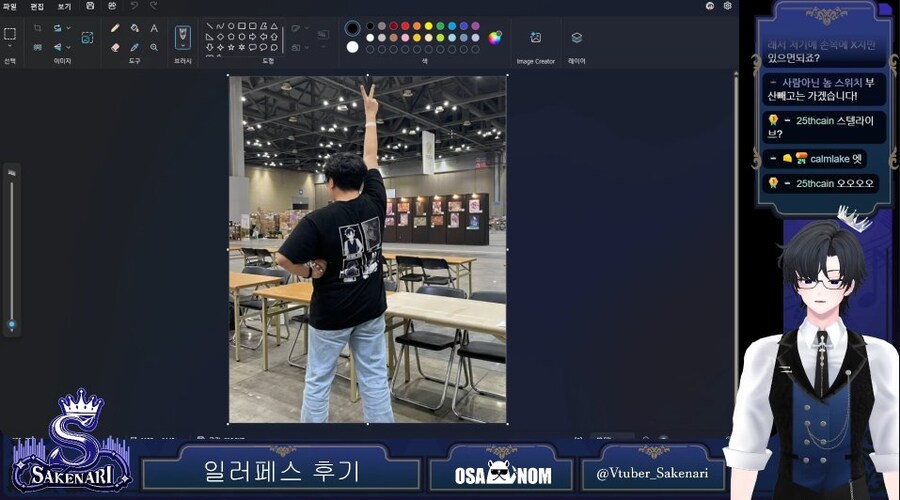 일러스타 페스 6회차 참가 후기_1.jpg