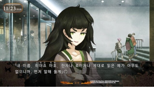 STEINS;GATE 자료 (게임,애니,극장) ver 0.4_11.png