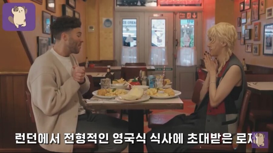 영국의 식사를 경험해보던 로제 근황_1.jpg