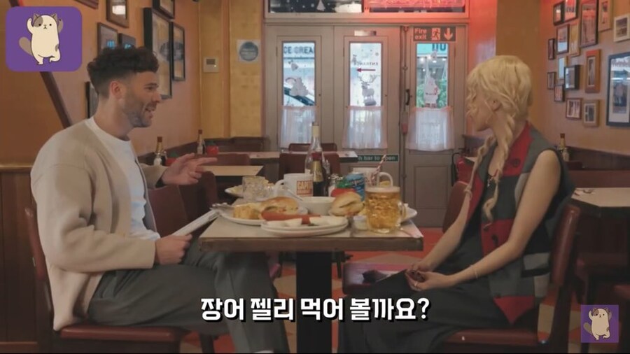 영국의 식사를 경험해보던 로제 근황_5.jpg