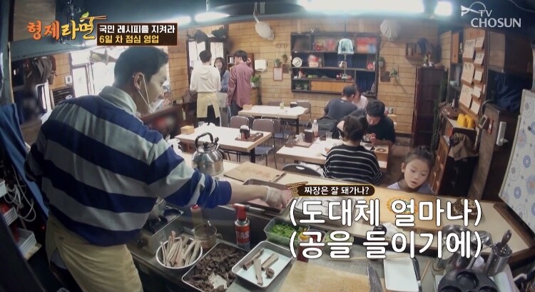 짜빠게티 매일먹고싶다는 일본아이_3.jpg