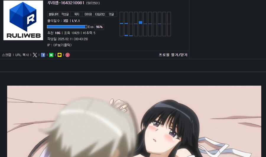 근데 저거..... 대놓고 국내 합법적인 사이트에 성교영상 올리면_1.png