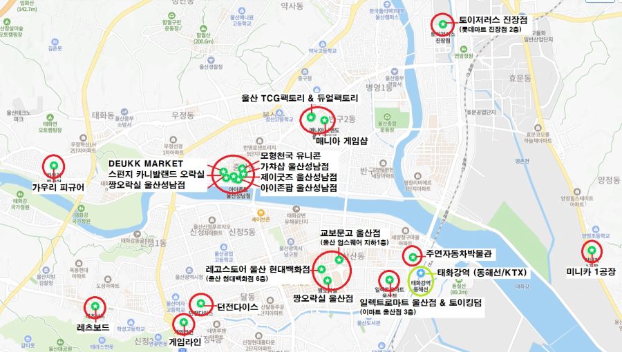 [울산] 울산광역시 덕질 완벽가이드! 2025년 울산 덕질 여행!_5.jpg