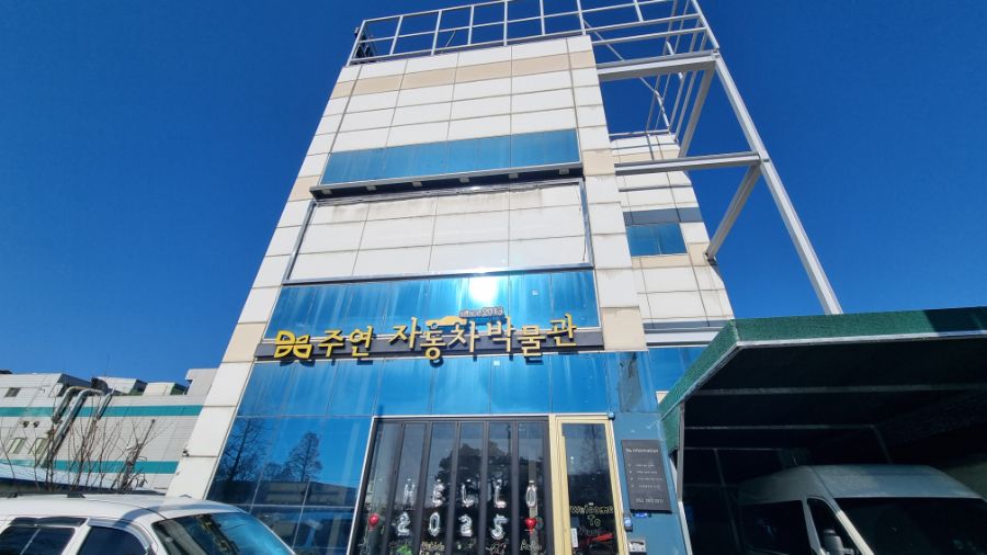 [울산] 울산광역시 덕질 완벽가이드! 2025년 울산 덕질 여행!_6.jpg