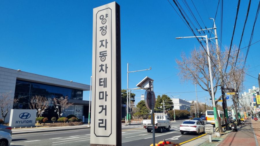 [울산] 울산광역시 덕질 완벽가이드! 2025년 울산 덕질 여행!_23.jpg