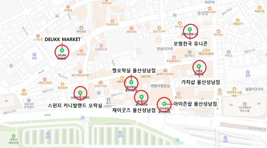 [울산] 울산광역시 덕질 완벽가이드! 2025년 울산 덕질 여행!_59.jpg