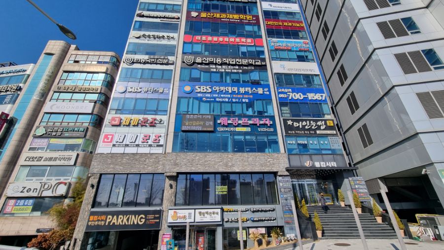 [울산] 울산광역시 덕질 완벽가이드! 2025년 울산 덕질 여행!_86.jpg