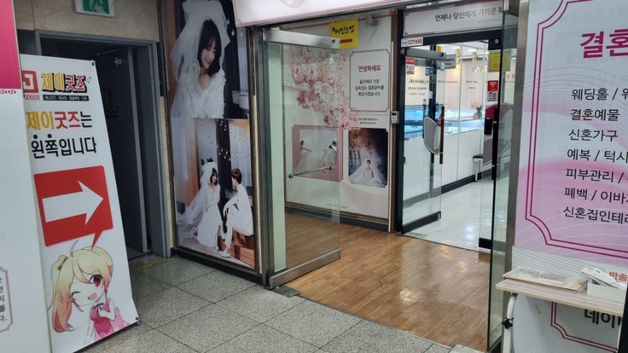 [울산] 울산광역시 덕질 완벽가이드! 2025년 울산 덕질 여행!_87.jpg