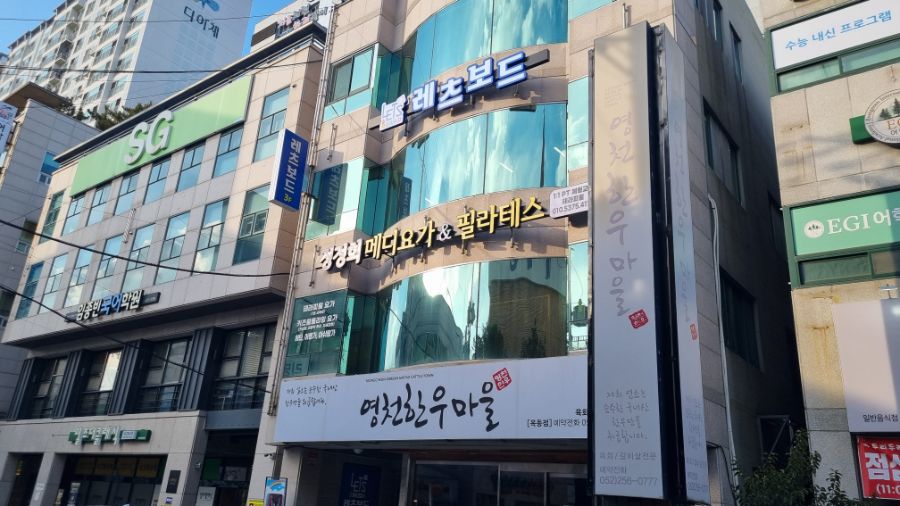 [울산] 울산광역시 덕질 완벽가이드! 2025년 울산 덕질 여행!_138.jpg