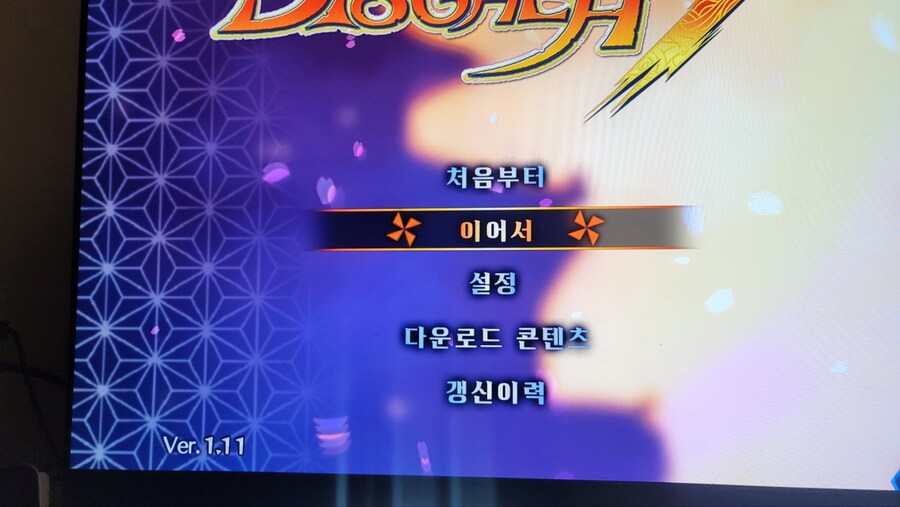 플스5버전 패치가 정상적으로 안되는것 같은데.._4.png