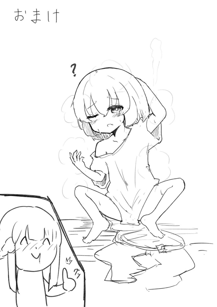 훌륭한 남성을 여자아이로 만들어 키우려는.manhwa_4.jpg