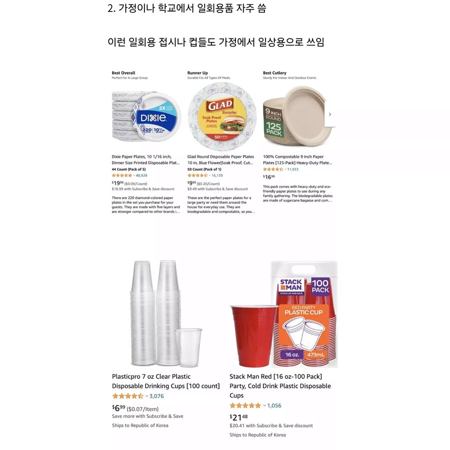 한국인들이 미국가면 받는 문화충격_3.jpg