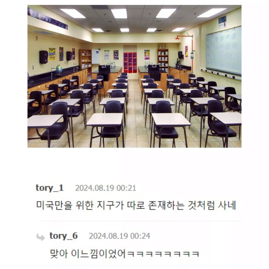 한국인들이 미국가면 받는 문화충격_8.jpg