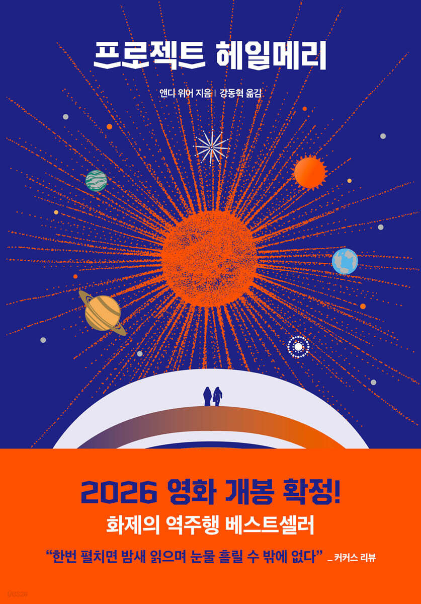 장르가 정착하면 생기는 현상_4.jpg