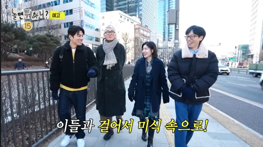 놀면 뭐하니 근황_1.jpg