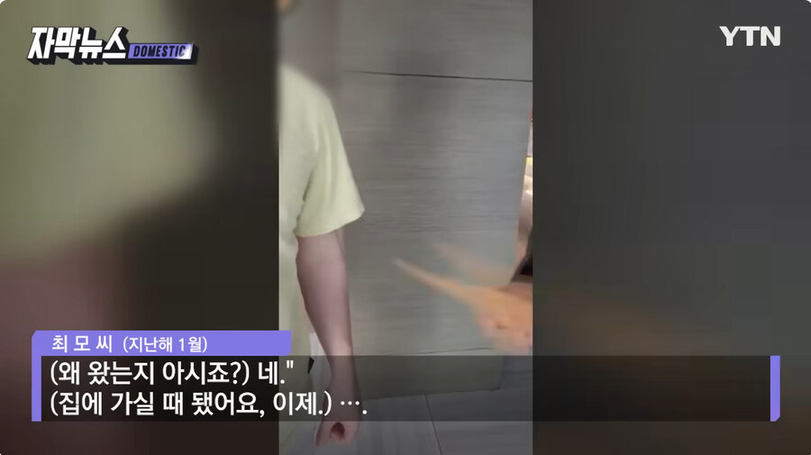 직장인들 월급마다 따박따박 빠져나가는 국민건강보험 근황_3.jpg