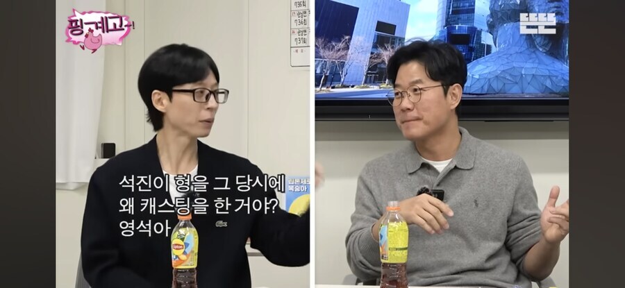 나영석PD의 지석진 캐스팅 썰_2.jpg