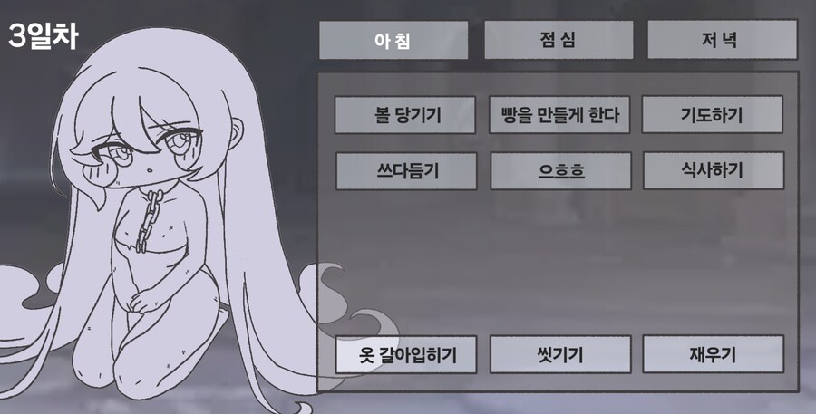 트릭컬) 죠안이 용서받지 못한 세계선_1.jpg