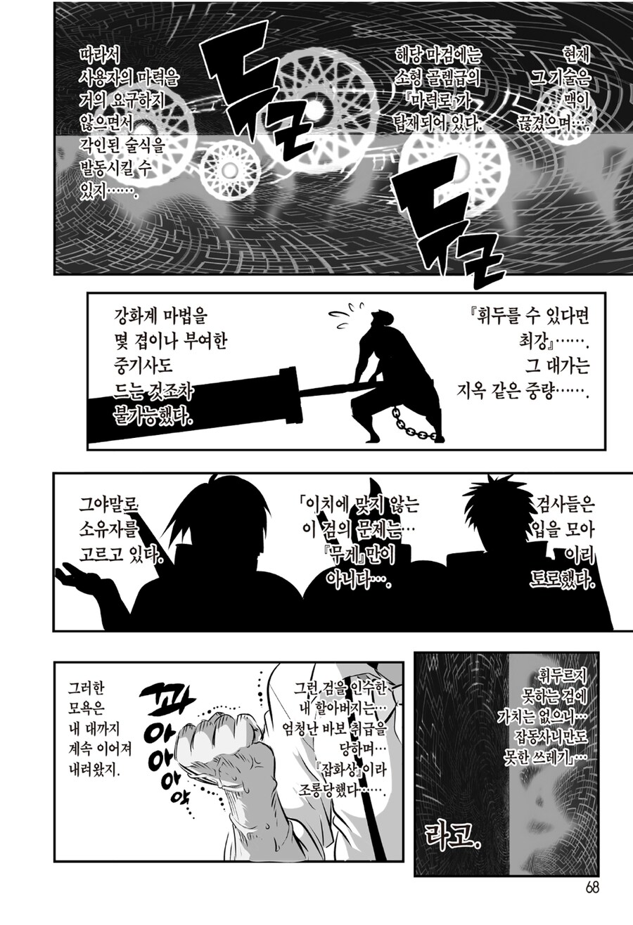 남자의 로망_3.jpg