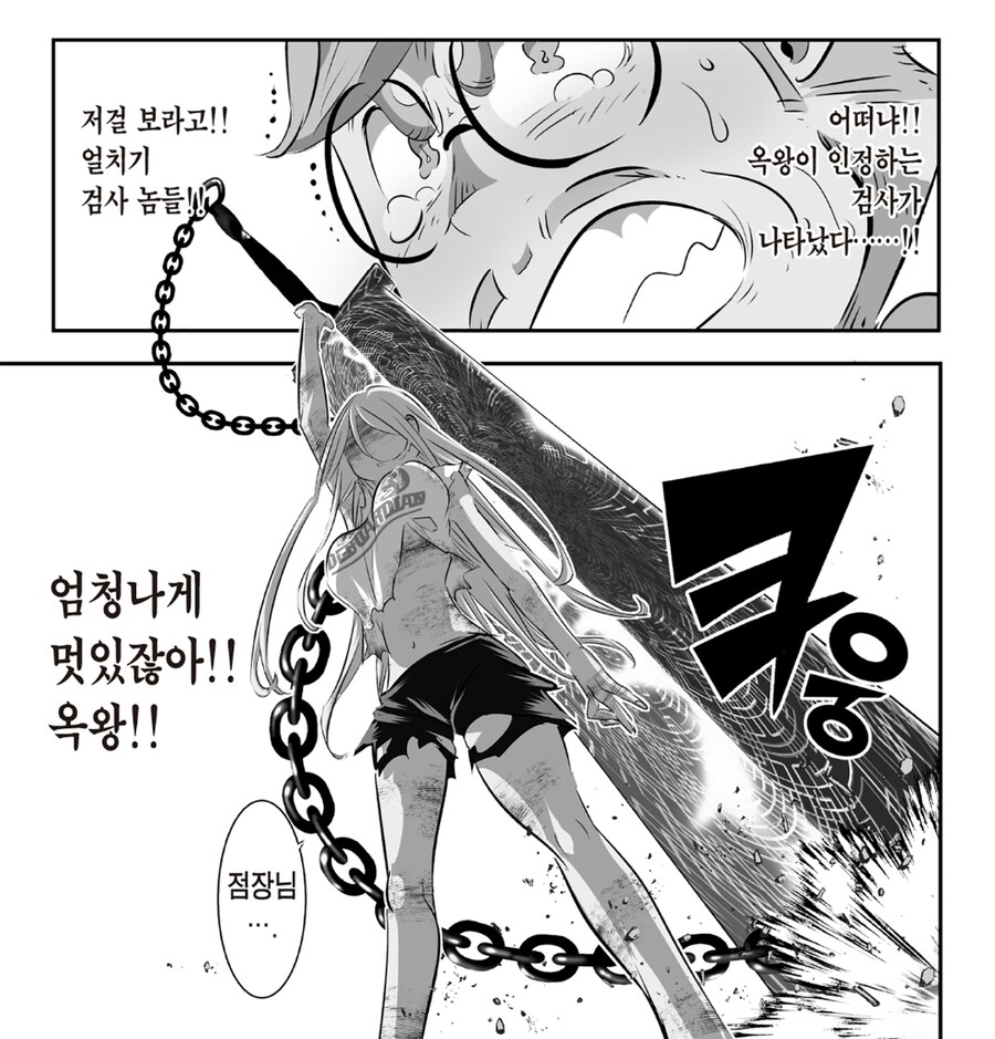 남자의 로망_4.jpg