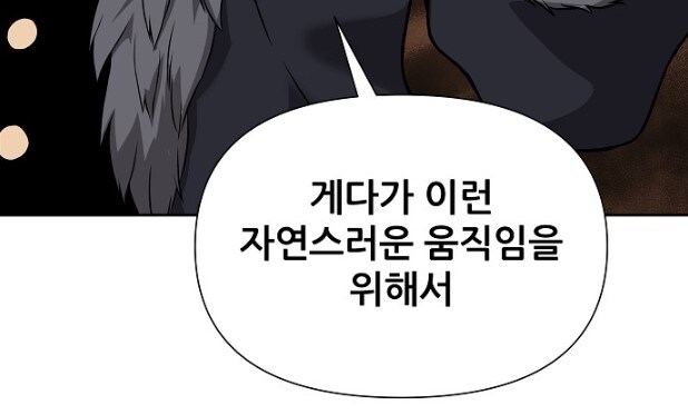의수를 진짜 손발처럼 움직이기 위한 댓가_4.jpg