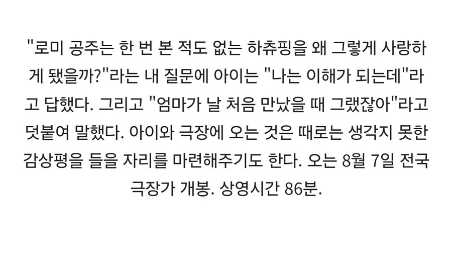 전문가, "첫눈에 반하는건 말이 안된다"_1.jpg