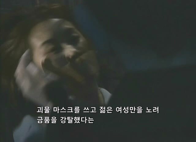 길 가던 무고한 시민을 붙잡아서 강도로 만든 형사_30.jpg