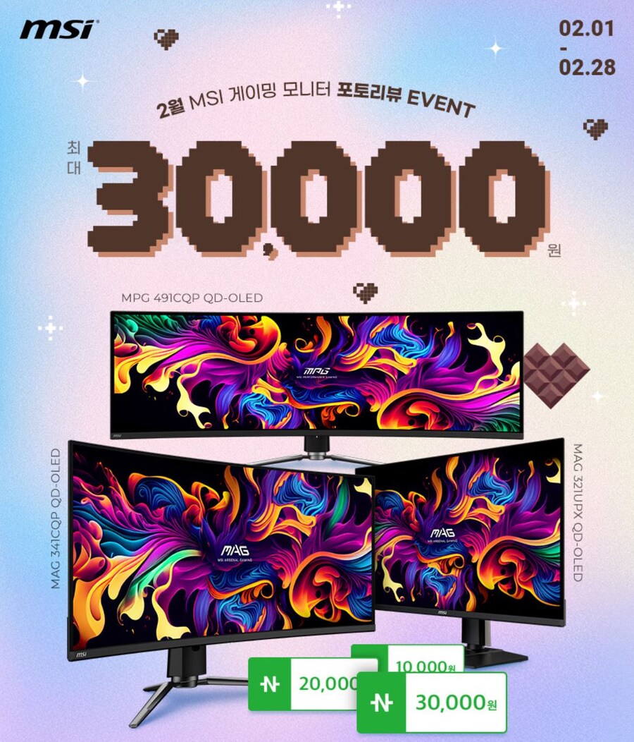 [11번가](종료)MSI MPG321URXCL QD-OLED(혜택가79만원대)_4.jpg