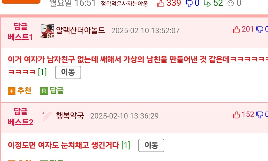 카풀비용45만원받아도 카풀해주기 싫다는 사람_8.jpg