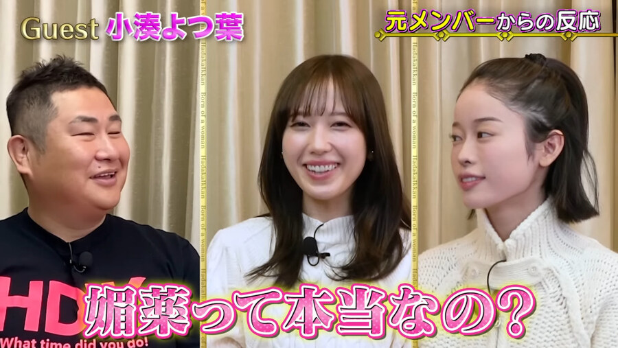 아이돌 출신 AV배우가 전 멤버에게 AV활동을 고백했을때._7.jpg