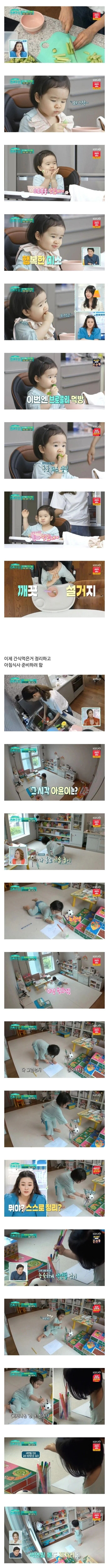 똘똘한 연예인 딸.jpg_2.jpg