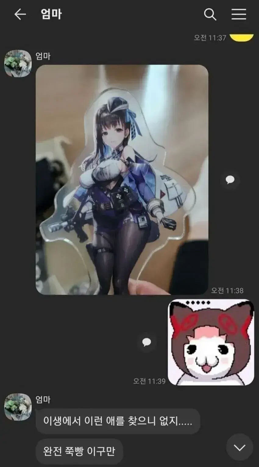 아들이 결혼 못하고 있는 이유를 알게된 엄마_1.jpg