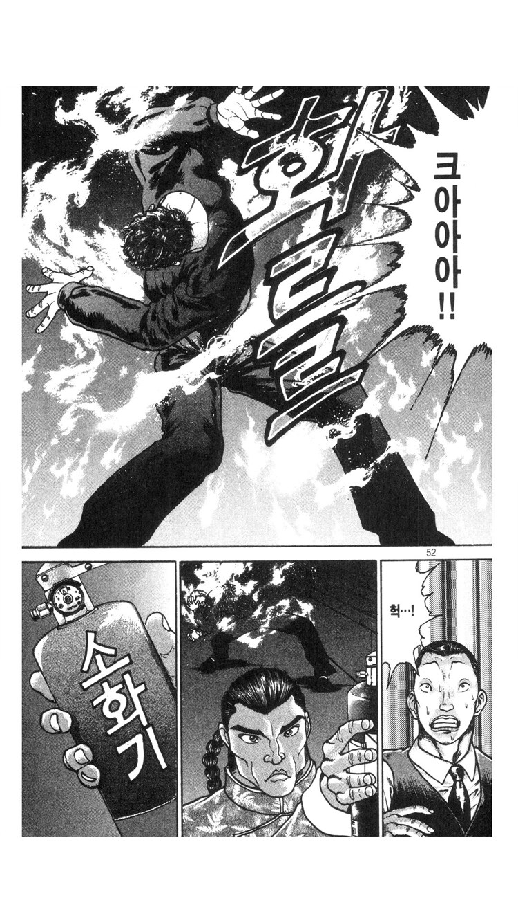 바키) 사람들이 띵 호잉루를 좋아하는 이유_3.png