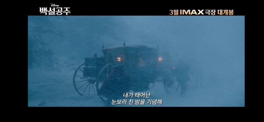 백설공주 실사판 설정.JPG_1.jpg