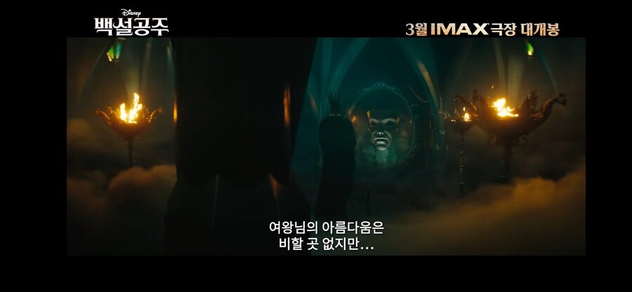 백설공주 실사판 설정.JPG_3.jpg