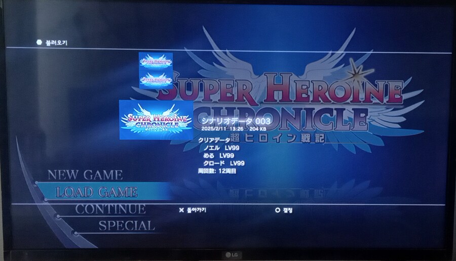 11회차 클리어_2.jpg