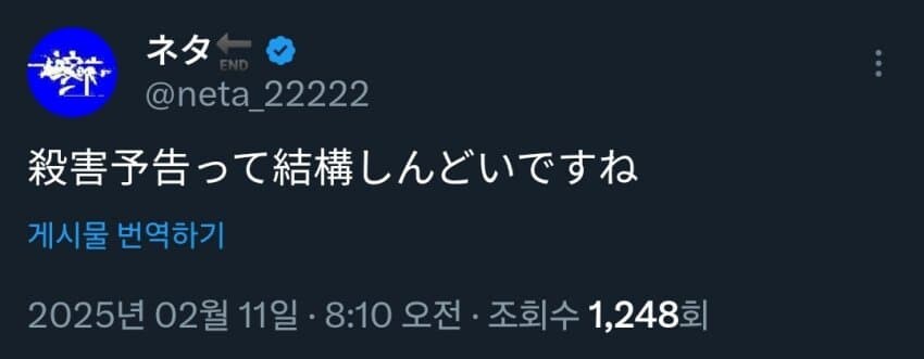 페도 논란으로 난리났던 보컬로이드 곡 근황_2.jpg