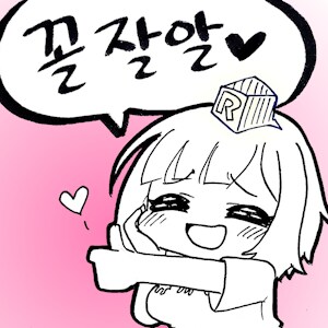 오빠 여동생 관계는 연인 부부보다 랭크 상_8.png
