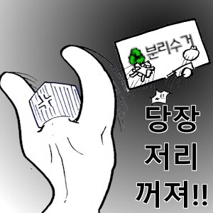 유희왕) 새크리 지원으로는 택도 없군_1.png