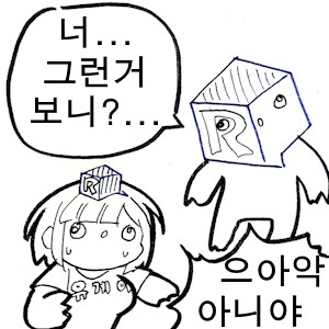 근 일주일간 유게는 이 콘이 어울린거 같음_1.png