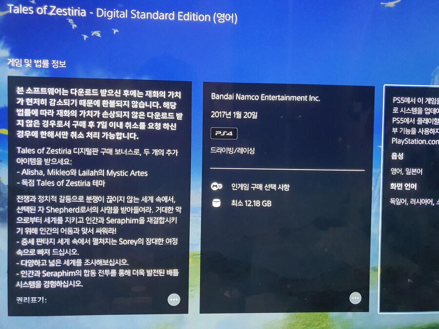 플스판 제스티리아. 분류가 이상함._1.jpg