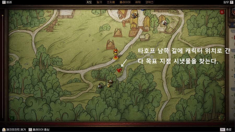 킹덤컴2 약초 벨라도나, 삿갓풀 위치_5.png