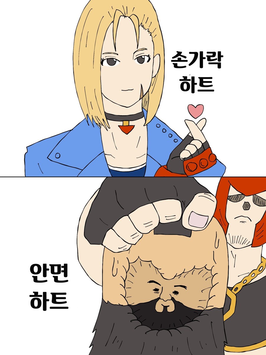 (스파6) 하♡트_1.jpg