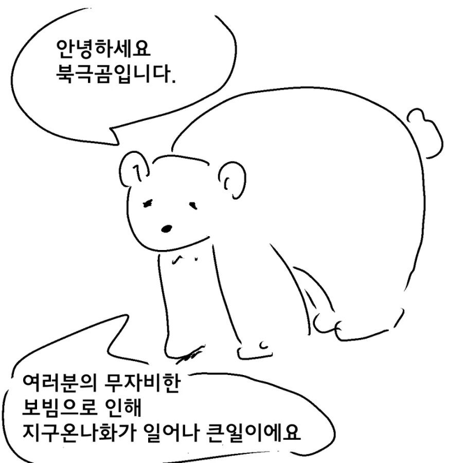 매일 아침 지하철에서 마주치는 두 사람 만화.JPG_13.png