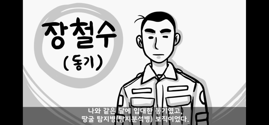 간부와 병사들이 전역을 아쉬워한 전설의 병사_1.jpg