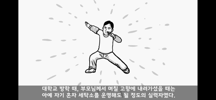 간부와 병사들이 전역을 아쉬워한 전설의 병사_4.jpg