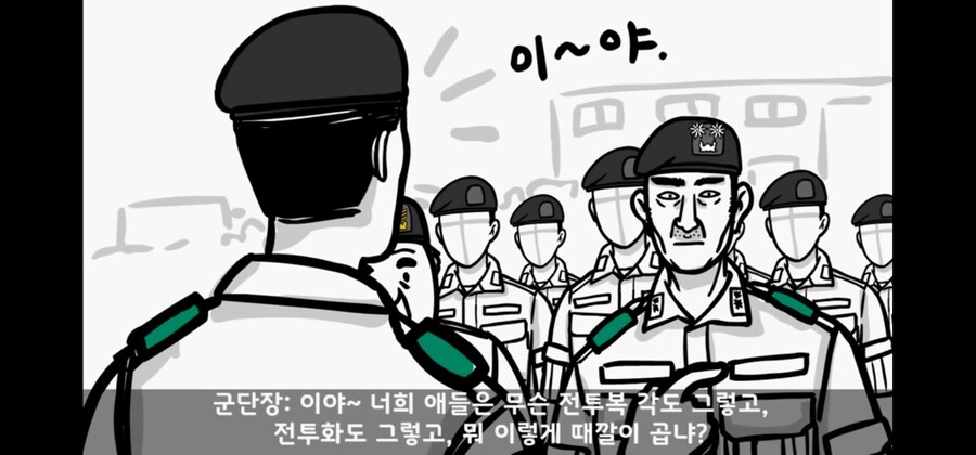 간부와 병사들이 전역을 아쉬워한 전설의 병사_6.jpg